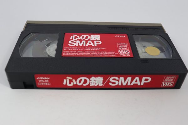 # видео #VHS# сердце. зеркало #SMAP# б/у #