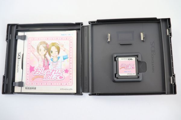 ヤフオク! - ゲームソフト DS おしゃれプリンセスDS~お... ヤフオク! - ゲームソフト DS おしゃれプリンセスDS~お...