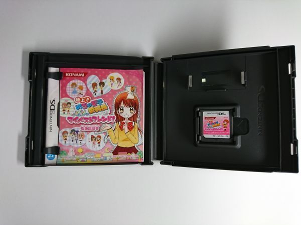 ■ゲームソフト■ＤＳ■極上！！めちゃモテ委員長　ＭＭマイベストフレンド！■中古■_画像3