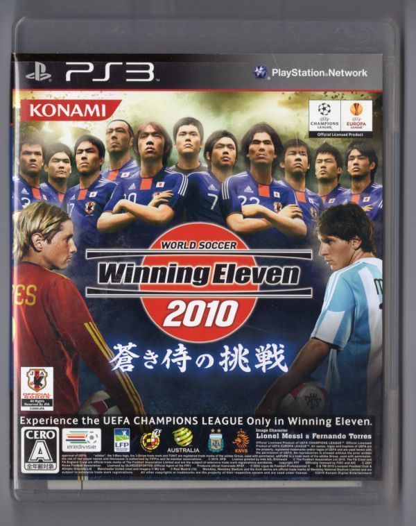 ヤフオク ゲームソフト ps3 ワールドサッカー ウイニ ヤフオク ゲームソフト ps3 ワールドサッカー ウイニ