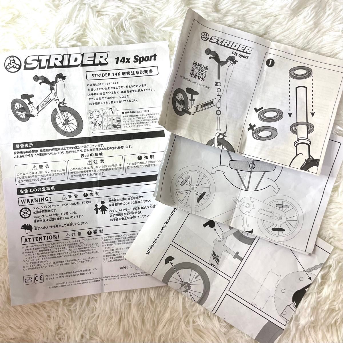 希少色_極美品 STRIDER ストライダー 14X ライムイエロー限定色 希少色_極美品 STRIDER ストライダー 14X ライムイエロー限定色