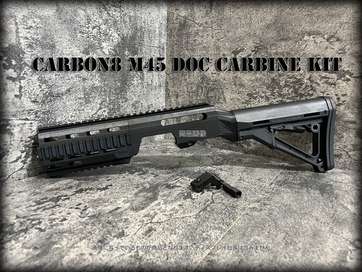carbon8 DOC NiteShift CQPカービンキット|Yahoo!フリマ(旧 carbon8 DOC NiteShift CQPカービンキット|Yahoo!フリマ(旧