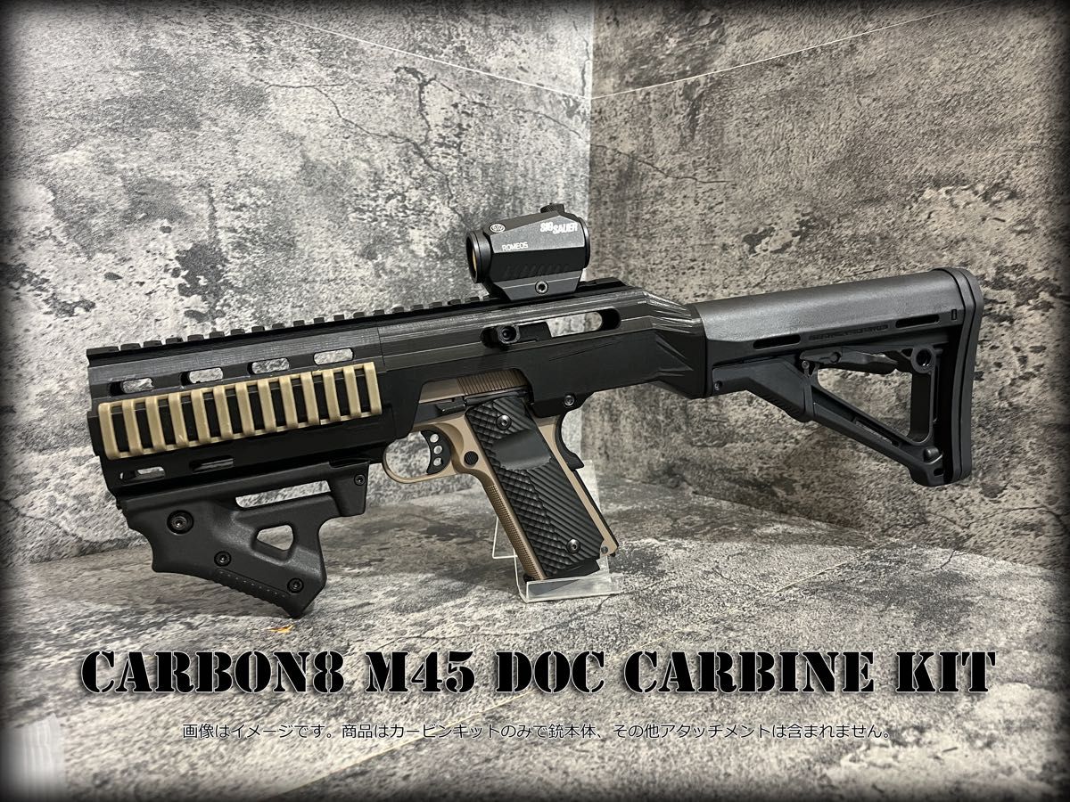 carbon8 DOC NiteShift CQPカービンキット|Yahoo!フリマ(旧 carbon8 DOC NiteShift CQPカービンキット|Yahoo!フリマ(旧