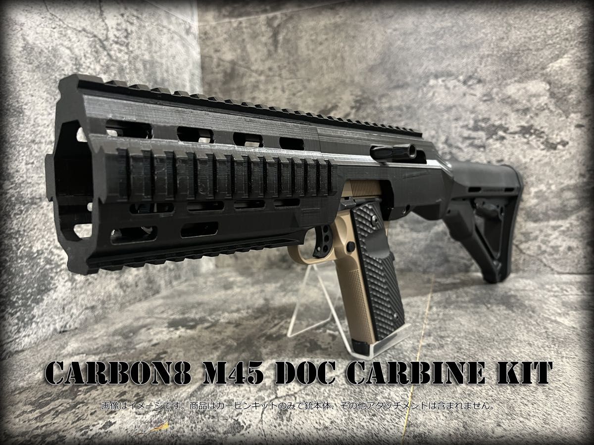 carbon8 DOC NiteShift CQPカービンキット|Yahoo!フリマ(旧 carbon8 DOC NiteShift CQPカービンキット|Yahoo!フリマ(旧