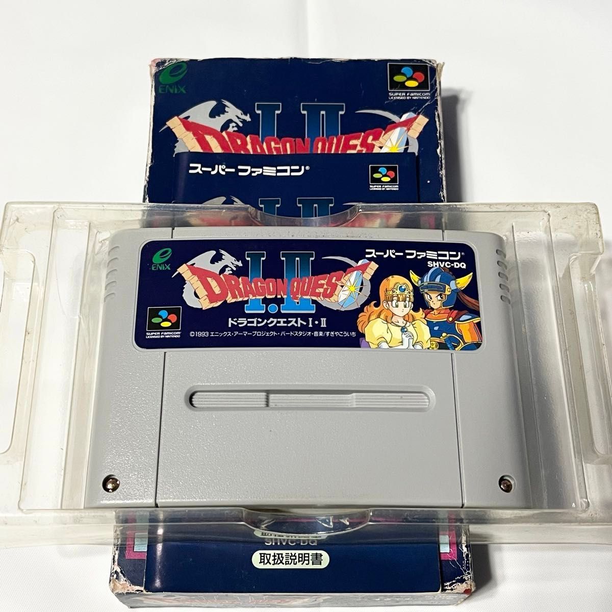 ドラゴンクエスト1 2 SFC 箱あり 説明書あり レトロ ENIX|Yahoo ドラゴンクエスト1 2 SFC 箱あり 説明書あり レトロ ENIX|Yahoo