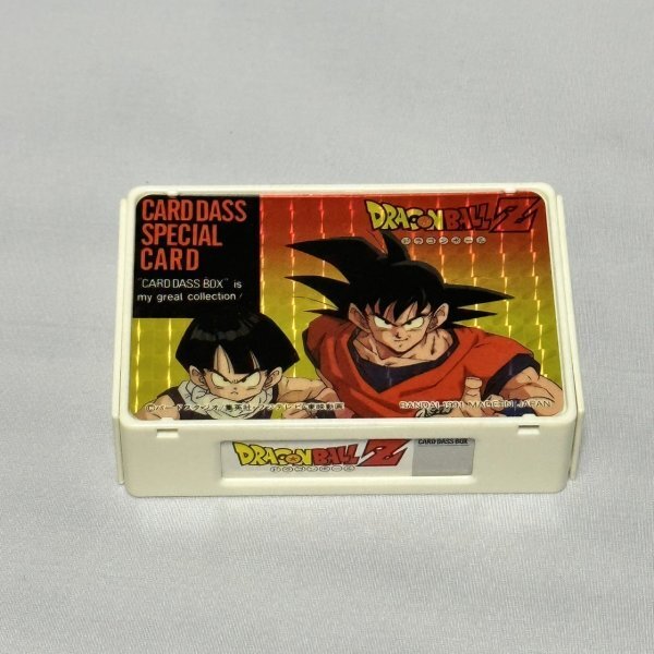 Vジャンプ 特製カードダス セレクションスペシャル3 No.Ⅴ 超 Vジャンプ 特製カードダス セレクションスペシャル3 No.Ⅴ 超