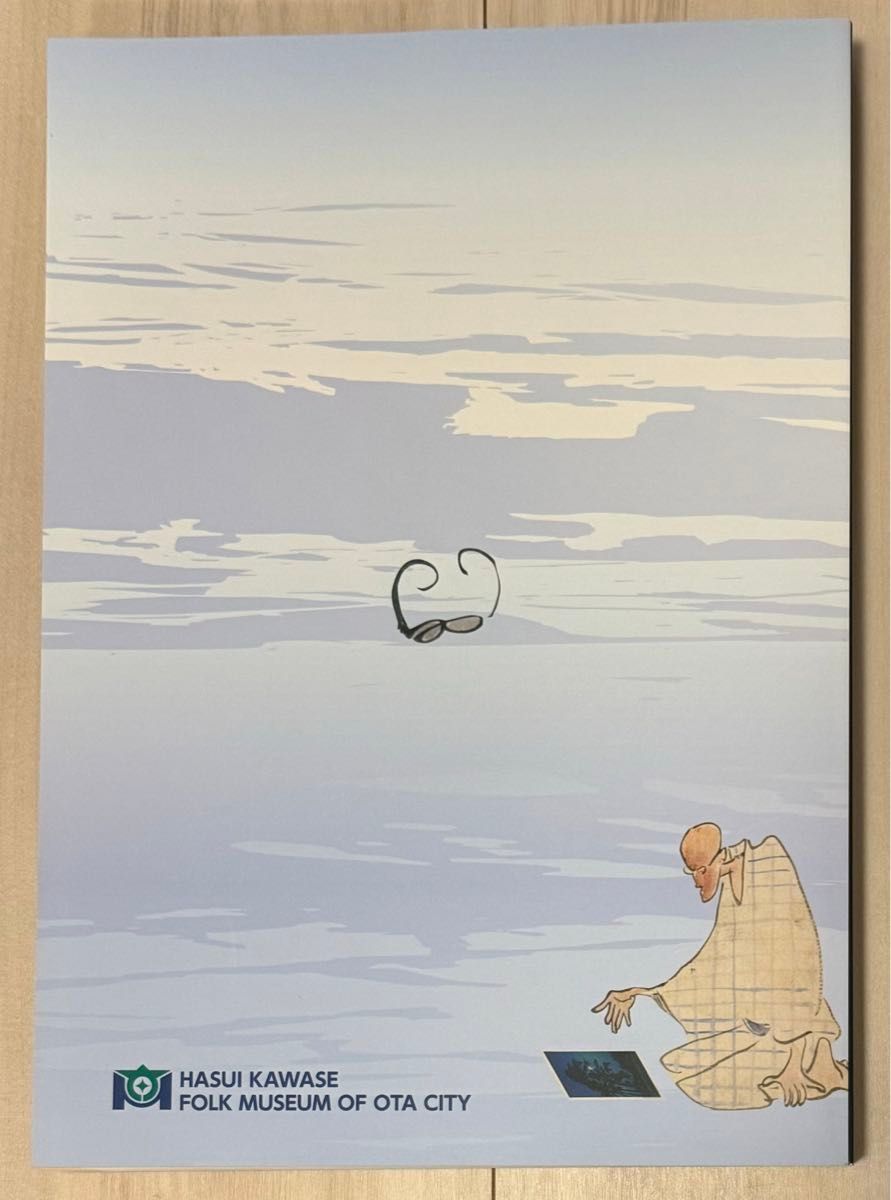 新品 絶版 】川瀬巴水 生誕130年記念 大田区立郷土博物館 新品 絶版 】川瀬巴水 生誕130年記念 大田区立郷土博物館