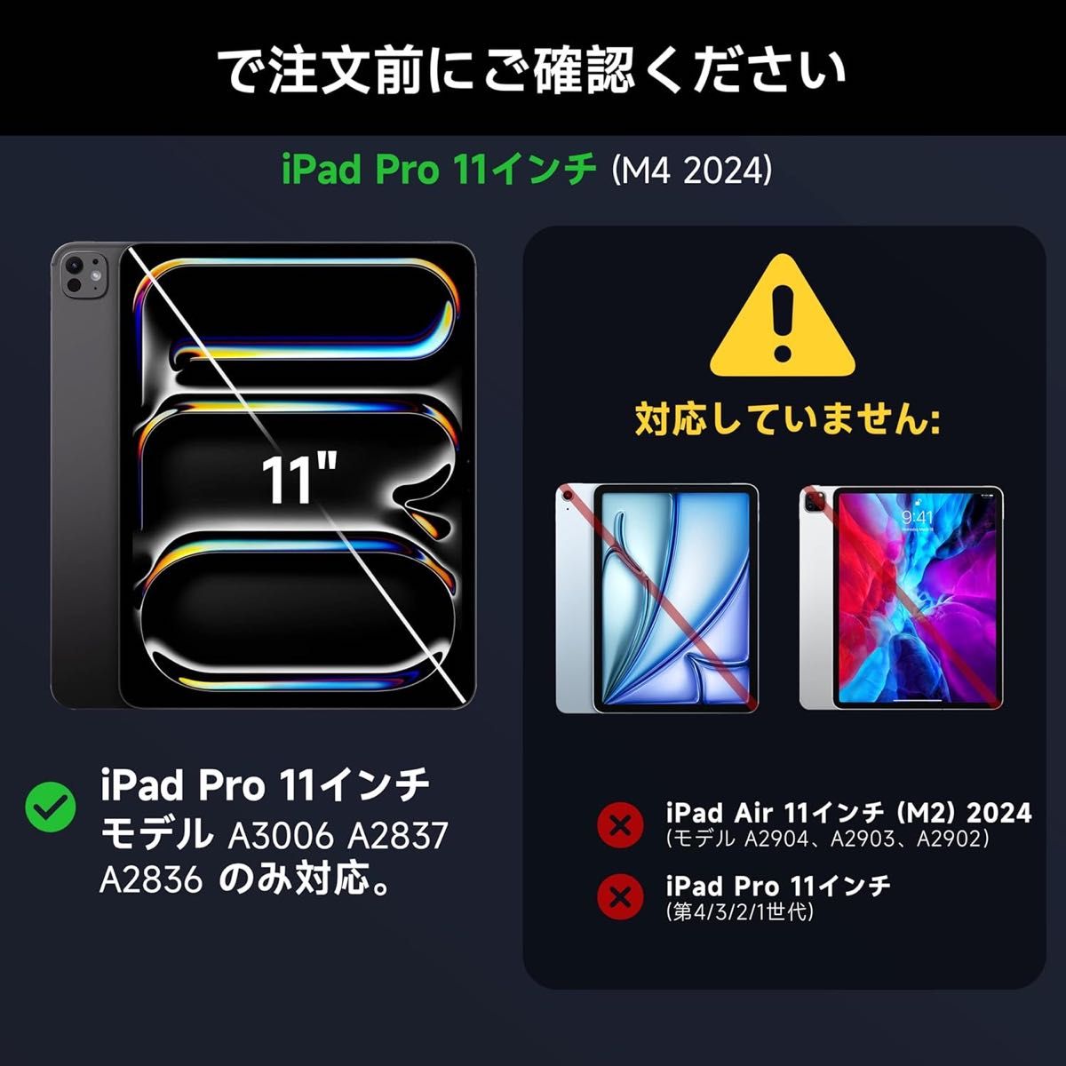 マジックキーボード HOU 2024 (M4) iPad Pro 11インチ 用 マジックキーボード HOU 2024 (M4) iPad Pro 11インチ 用