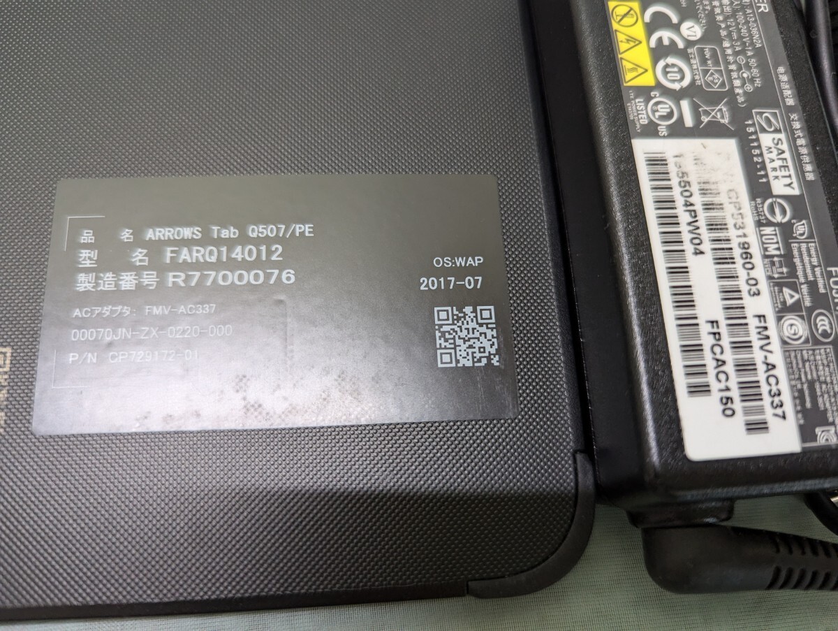 Fujitsu タブレット ARROWS Tab Q507 /PE 64GB|Yahoo!フリマ Fujitsu タブレット ARROWS Tab Q507 /PE 64GB|Yahoo!フリマ