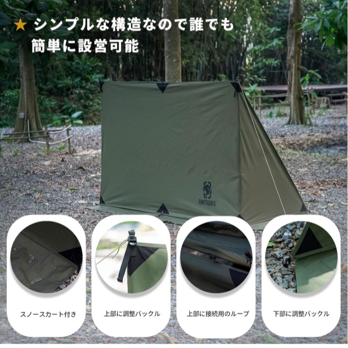 ワンティグリス ロックシールド 陣幕 セット|Yahoo!フリマ(旧 ワンティグリス ロックシールド 陣幕 セット|Yahoo!フリマ(旧