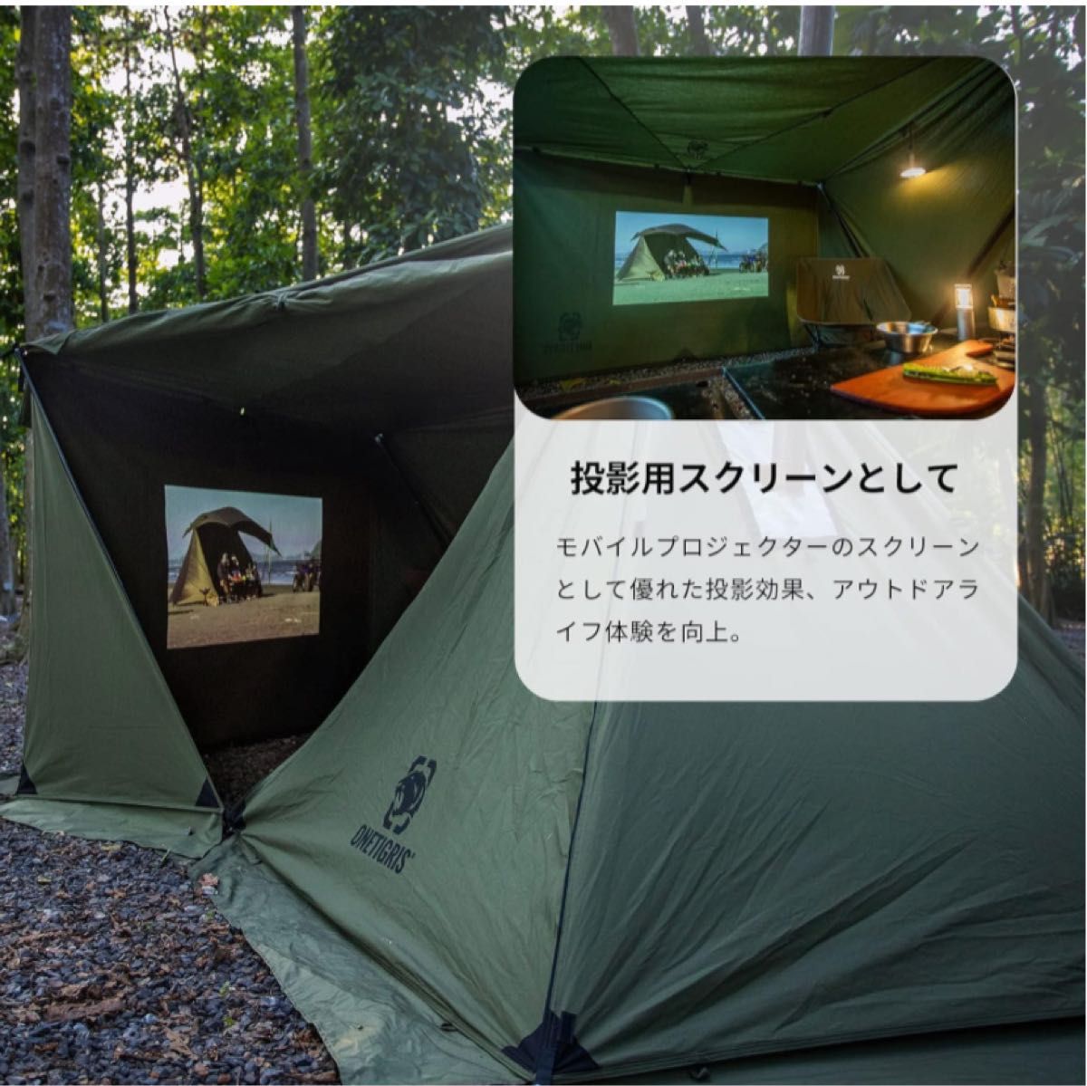 ワンティグリス ロックシールド 陣幕 セット|Yahoo!フリマ(旧 ワンティグリス ロックシールド 陣幕 セット|Yahoo!フリマ(旧