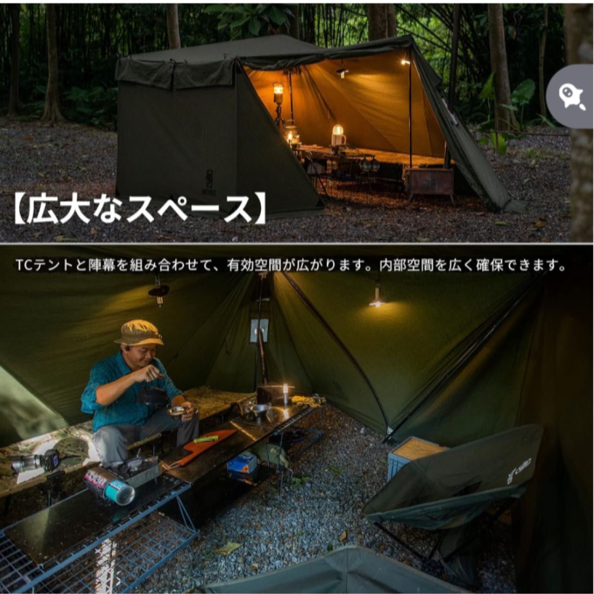 ワンティグリス ロックシールド 陣幕 セット|Yahoo!フリマ(旧 ワンティグリス ロックシールド 陣幕 セット|Yahoo!フリマ(旧