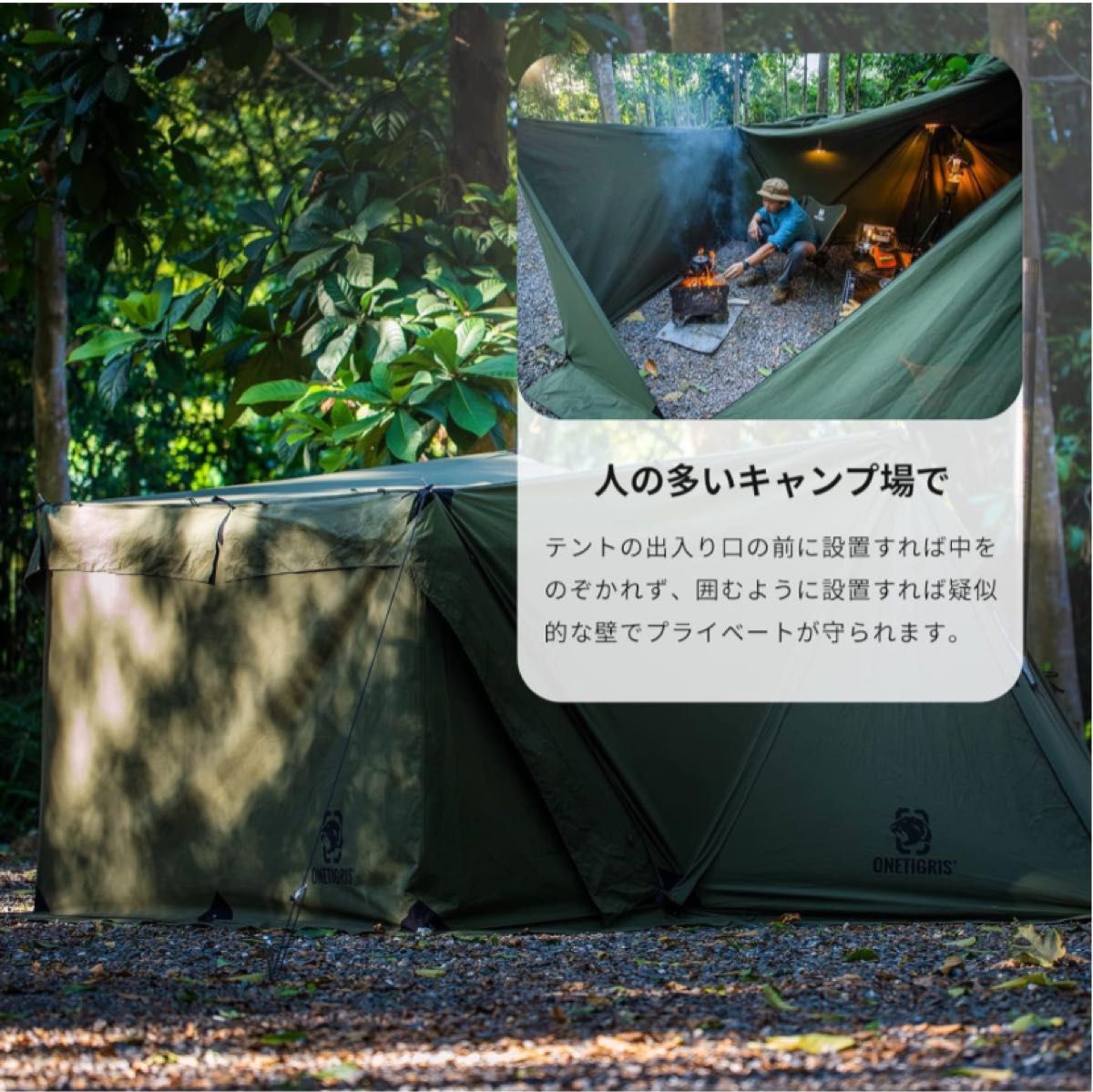 ワンティグリス ロックシールド 陣幕 セット|Yahoo!フリマ(旧 ワンティグリス ロックシールド 陣幕 セット|Yahoo!フリマ(旧
