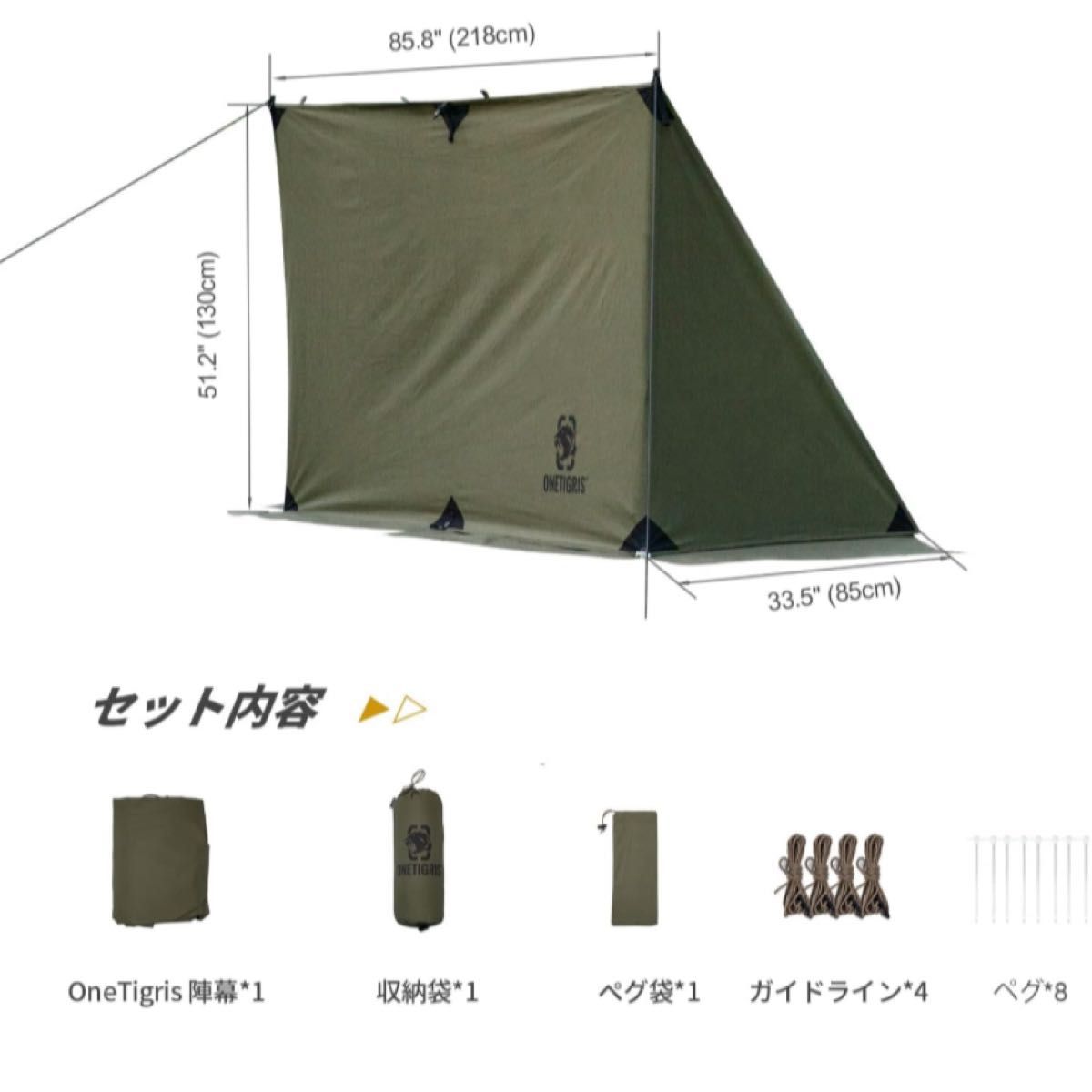 ワンティグリス ロックシールド 陣幕 セット|Yahoo!フリマ(旧 ワンティグリス ロックシールド 陣幕 セット|Yahoo!フリマ(旧