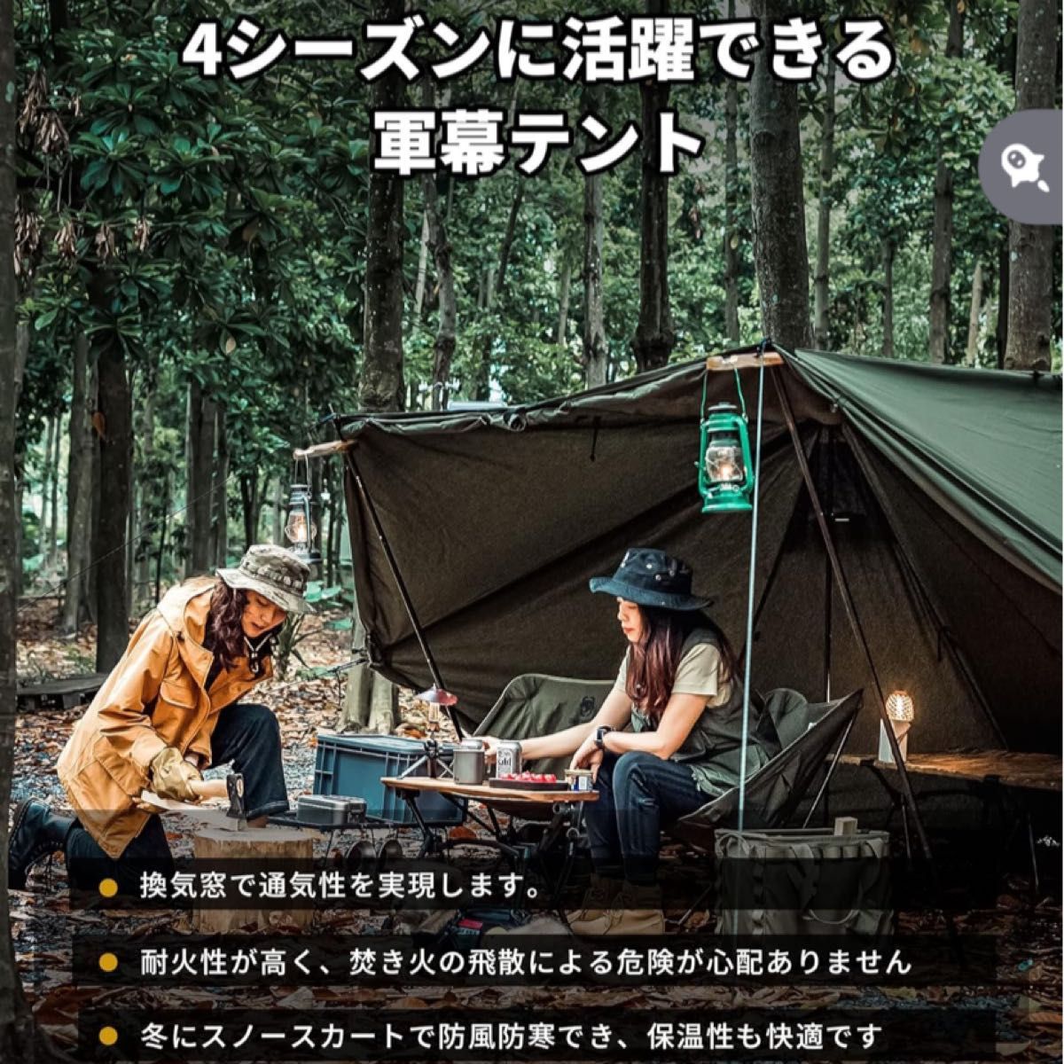 ワンティグリス ロックシールド 陣幕 セット|Yahoo!フリマ(旧 ワンティグリス ロックシールド 陣幕 セット|Yahoo!フリマ(旧