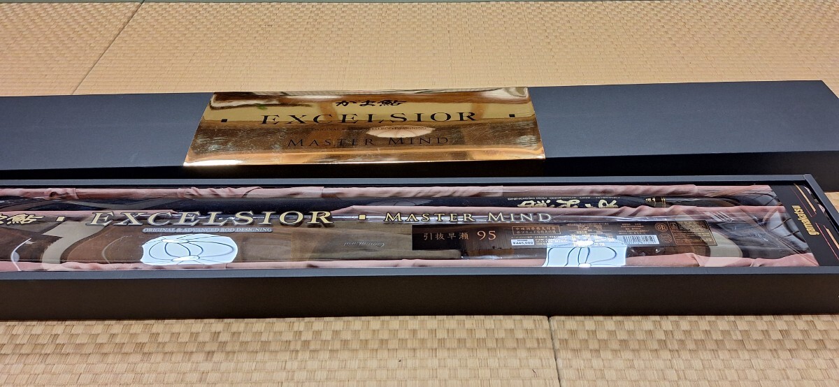 49700円 鮎竿 がまかつ がま鮎 エクセルシオ マスターマインド 49700円 鮎竿 がまかつ がま鮎 エクセルシオ マスターマインド