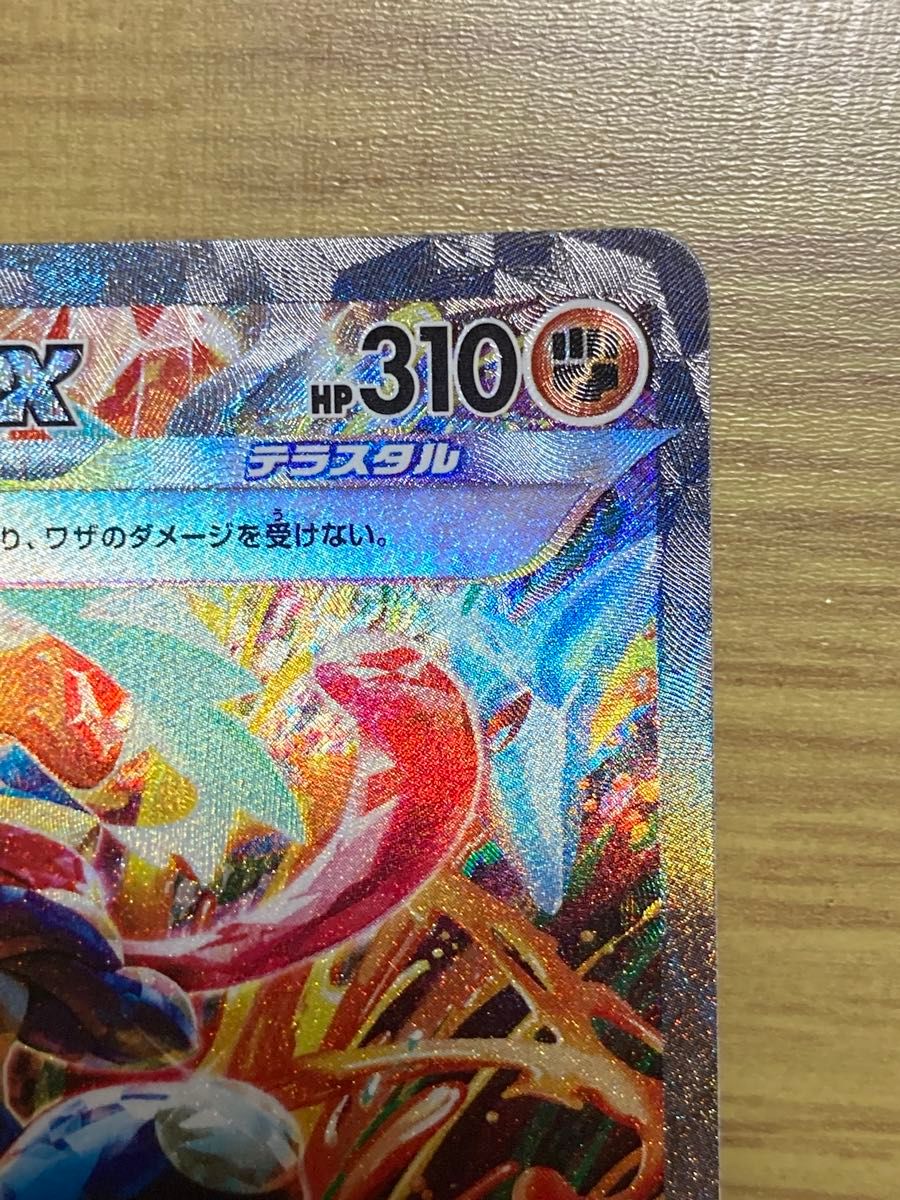 ゲッコウガex SAR ポケモンカード|Yahoo!フリマ(旧PayPayフリマ) ゲッコウガex SAR ポケモンカード|Yahoo!フリマ(旧PayPayフリマ)