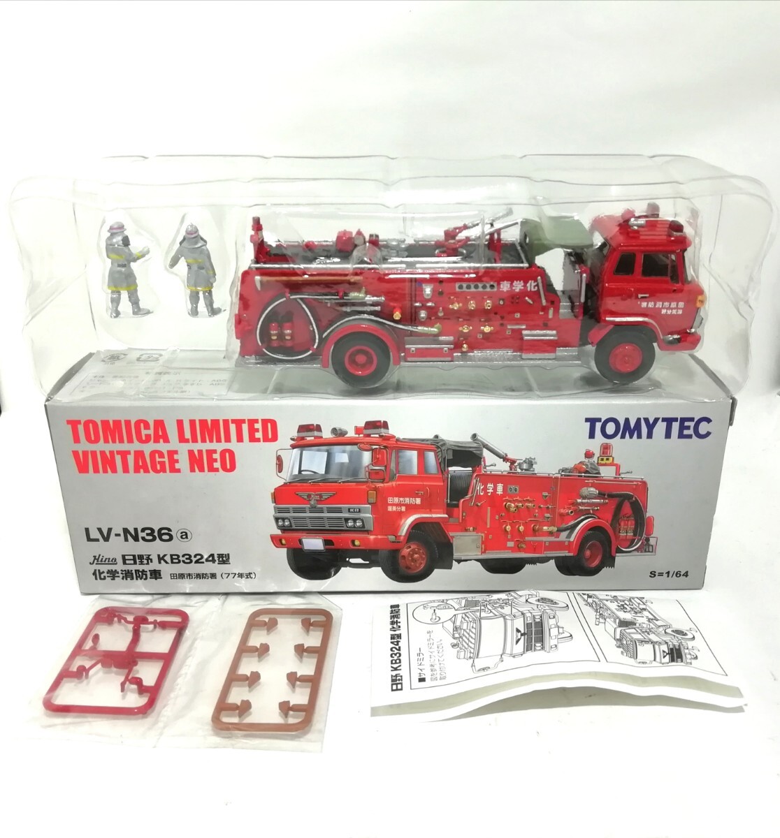 Yahoo!オークション - TOMYTEC LV-N36a 日野 KB324型 科学消防車 Yahoo!オークション - TOMYTEC LV-N36a 日野 KB324型 科学消防車