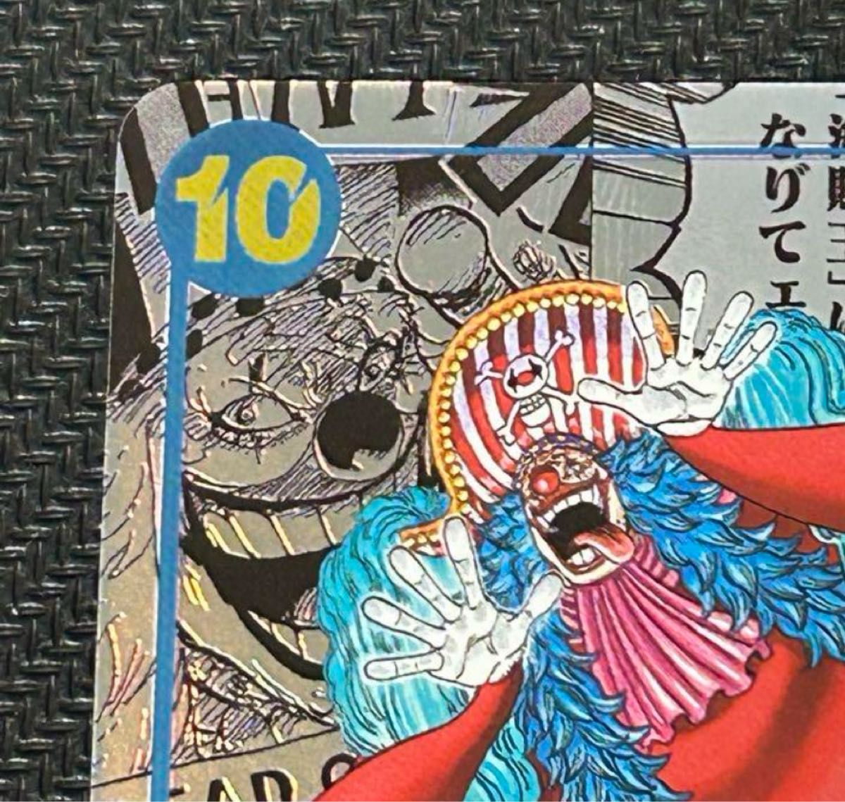 ワンピースカードゲーム バギー コミックパラレル コミパラ ワンピースカードゲーム バギー コミックパラレル コミパラ