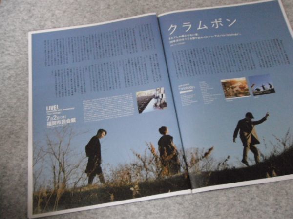 ヤフオク クラムボン 原田郁子 Ohana 永積タカシ ハナレグミ ヤフオク クラムボン 原田郁子 Ohana 永積タカシ ハナレグミ