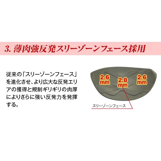 ☆新品☆WORKS GOLF 左 マキシマックス ブラック2 適合限界高 ☆新品☆WORKS GOLF 左 マキシマックス ブラック2 適合限界高