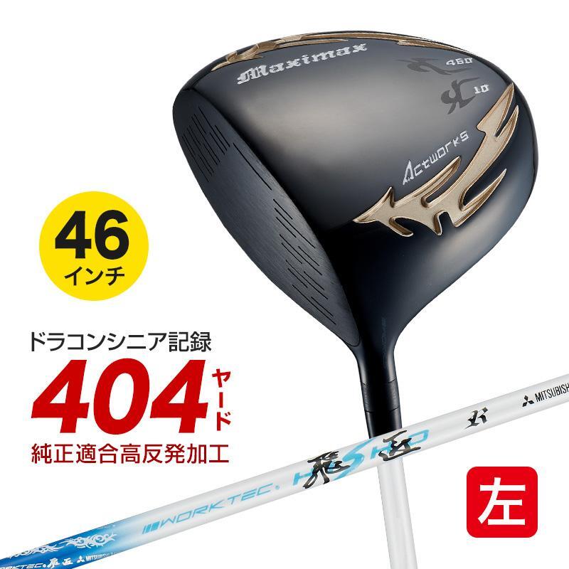 阪神19 小林繁投手1982年4月度月間ミスタータイガース本人贈呈盾 阪神19 小林繁投手1982年4月度月間ミスタータイガース本人贈呈盾