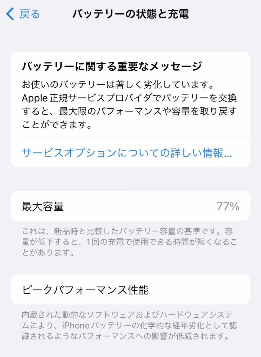 美品】iPhone12 256GB ブルー 青 SIMフリー|Yahoo!フリマ(旧 美品】iPhone12 256GB ブルー 青 SIMフリー|Yahoo!フリマ(旧