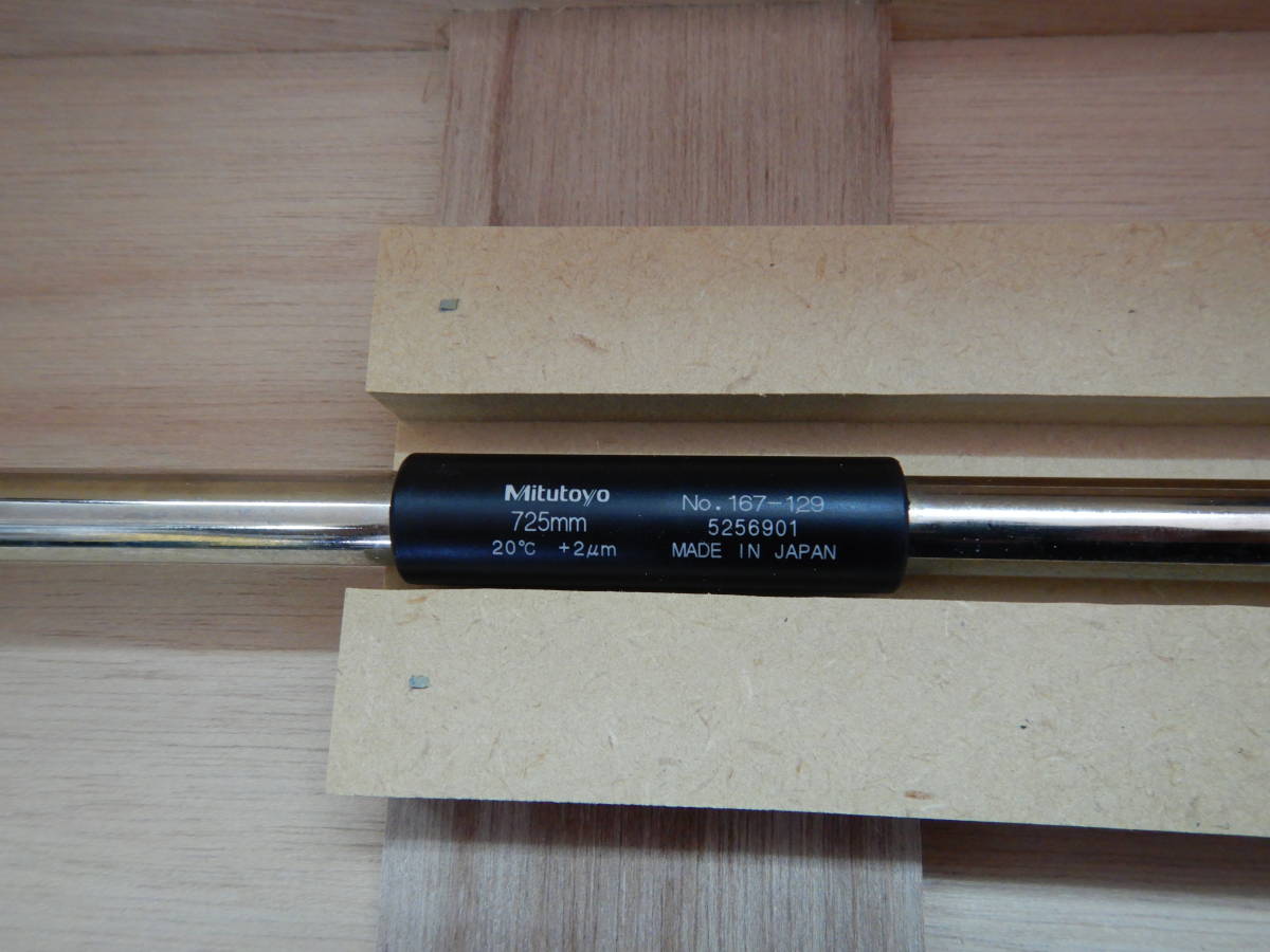 ミツトヨ 標準外側マイクロメーター 103-166 OM-750 725~750mm