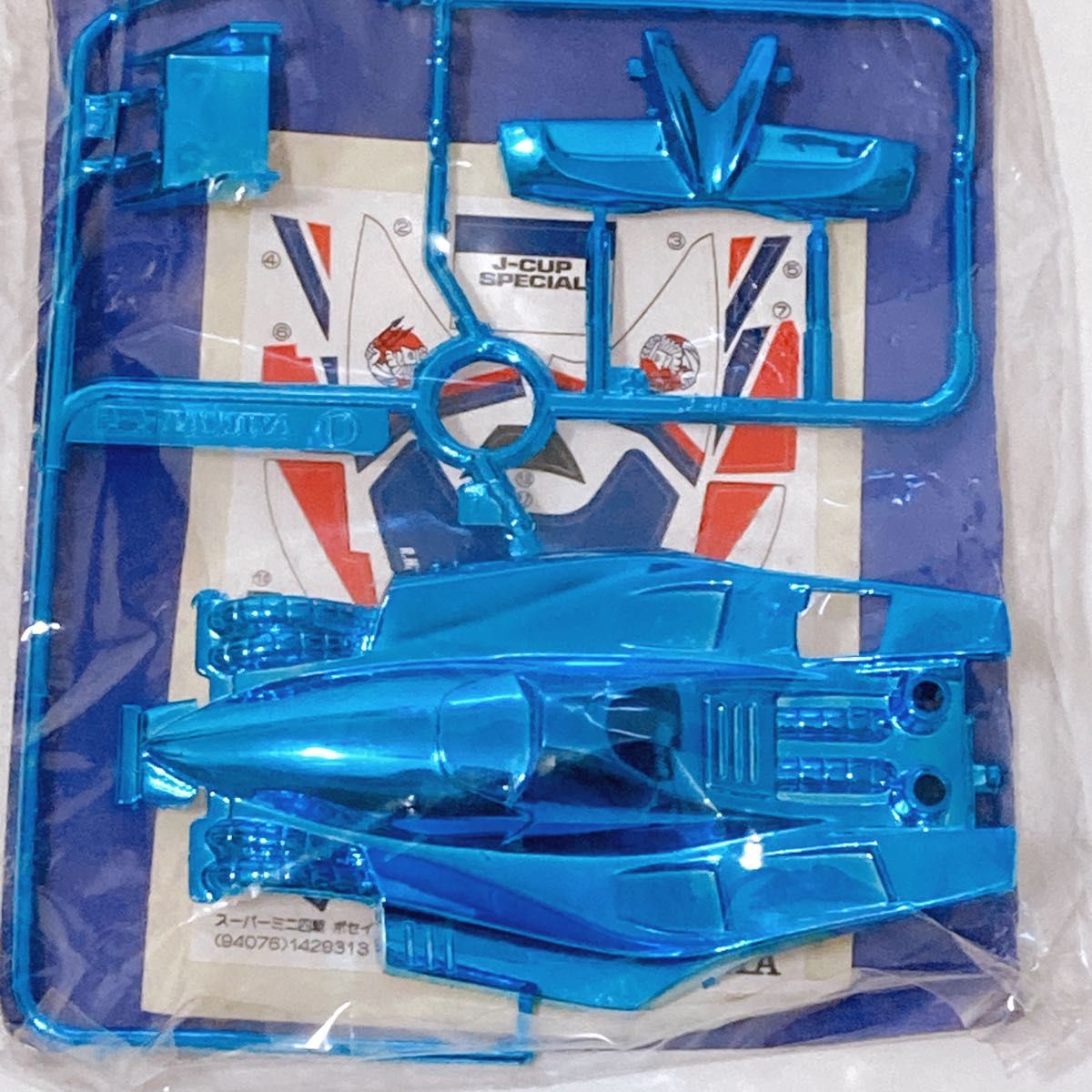 ミニ四駆 ポセイドンX ボディパーツセット メッキ ブルー 絶版 ミニ四駆 ポセイドンX ボディパーツセット メッキ ブルー 絶版