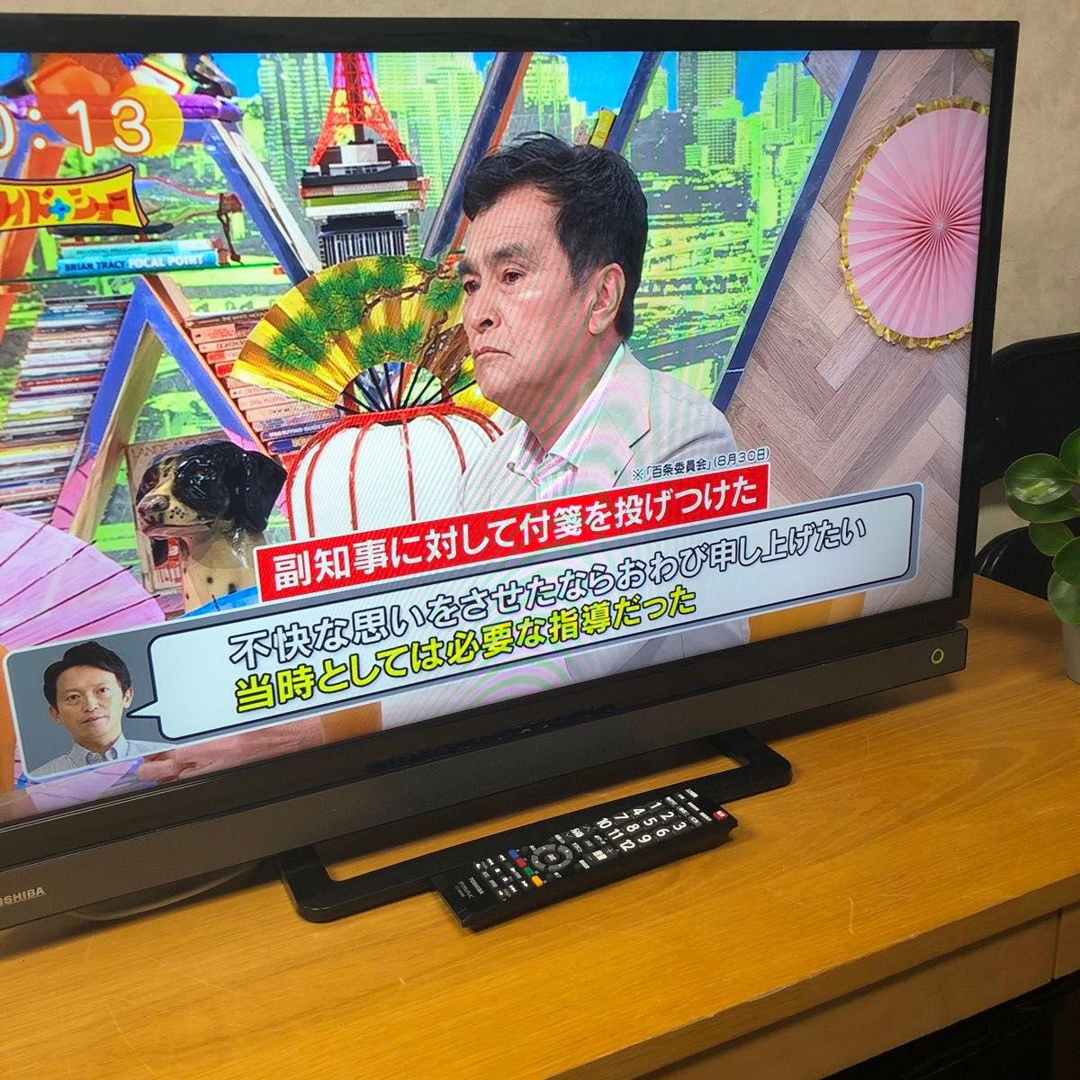 東芝 32V型 液晶テレビ REGZA 32V31 ハイビジョン 2018年製 東芝 32V型 液晶テレビ REGZA 32V31 ハイビジョン 2018年製