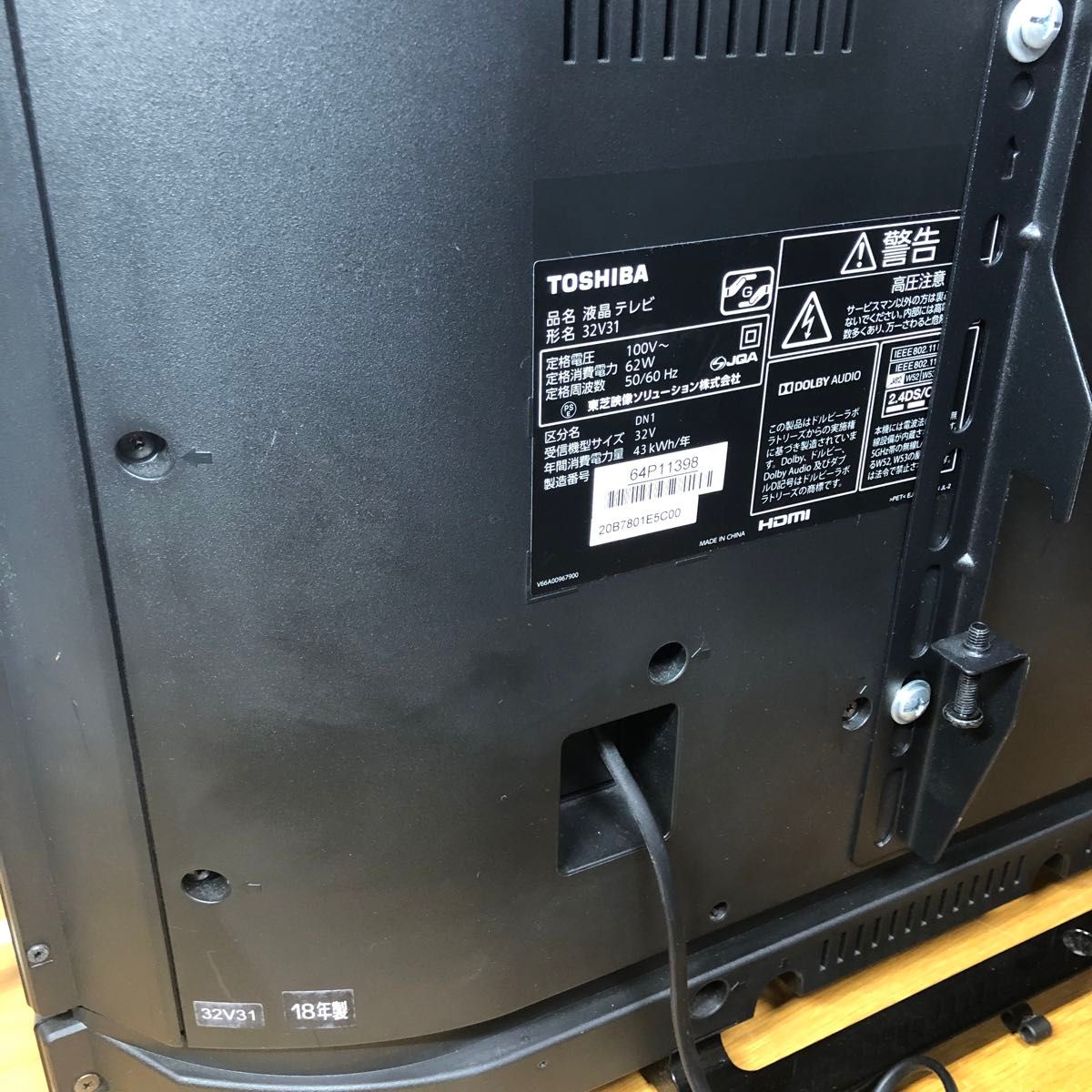 東芝 32V型 液晶テレビ REGZA 32V31 ハイビジョン 2018年製 東芝 32V型 液晶テレビ REGZA 32V31 ハイビジョン 2018年製