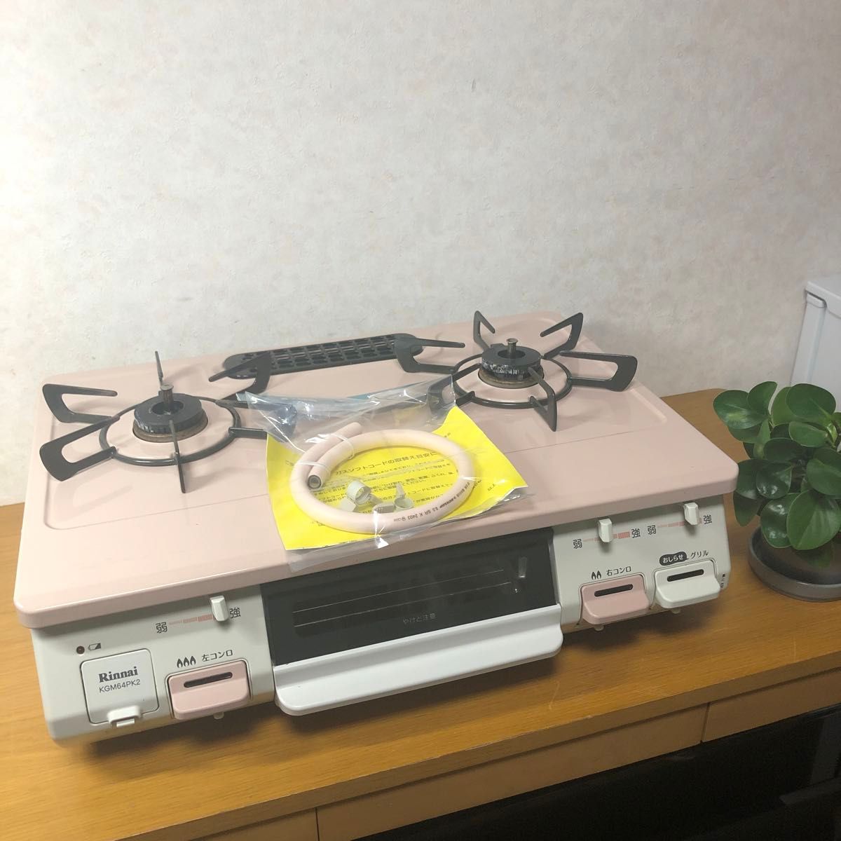 リンナイ ガステーブル ガスコンロ ピンク 2019年式 KGM64PK2l リンナイ ガステーブル ガスコンロ ピンク 2019年式 KGM64PK2l