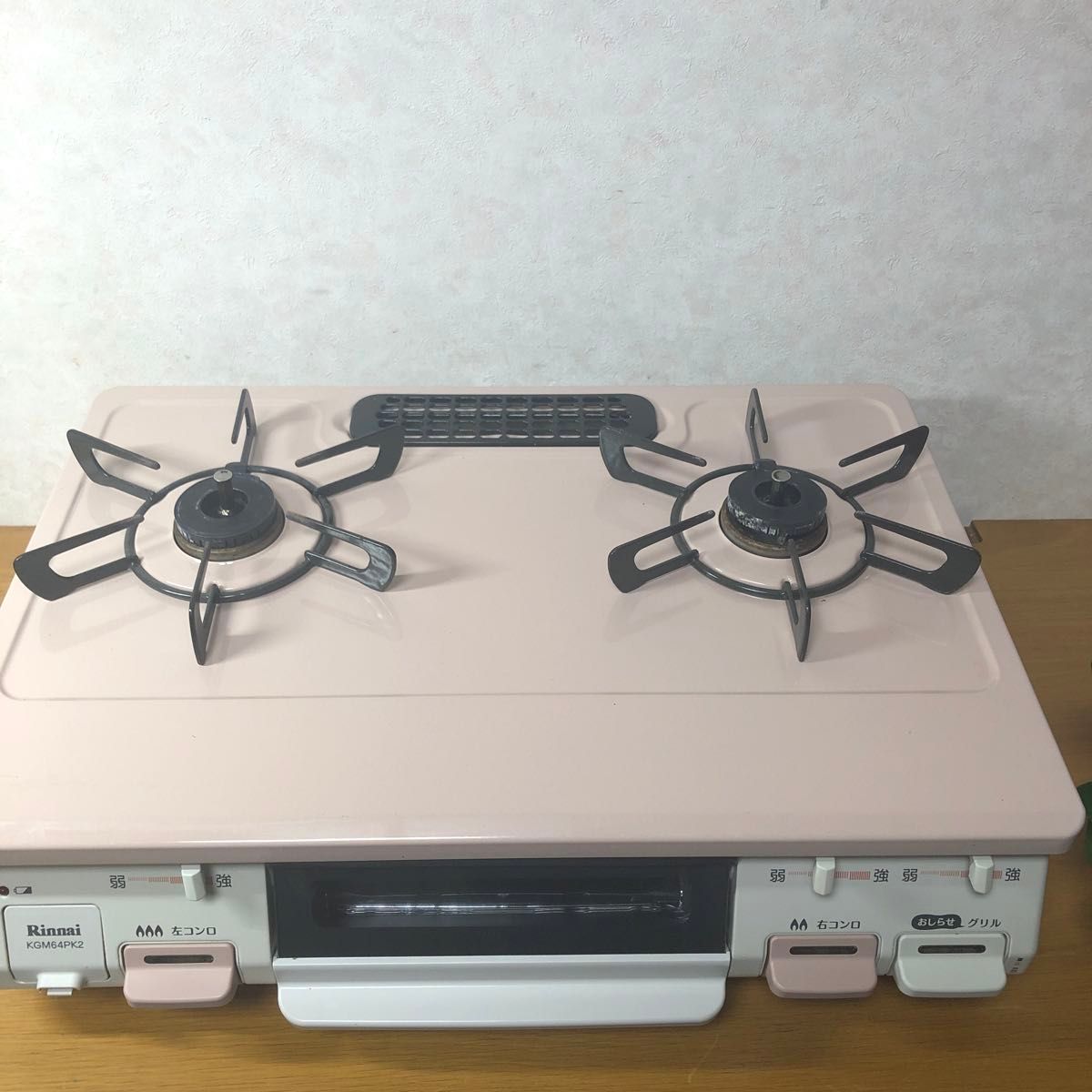 リンナイ ガステーブル ガスコンロ ピンク 2019年式 KGM64PK2l リンナイ ガステーブル ガスコンロ ピンク 2019年式 KGM64PK2l