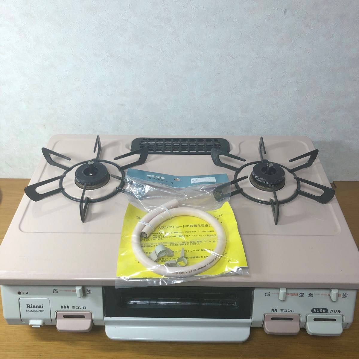 リンナイ ガステーブル ガスコンロ ピンク 2019年式 KGM64PK2l リンナイ ガステーブル ガスコンロ ピンク 2019年式 KGM64PK2l