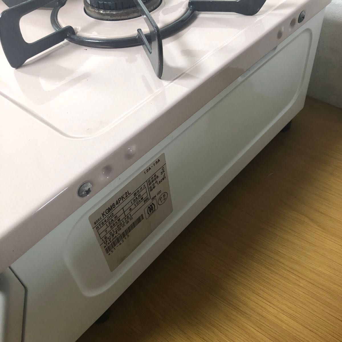 リンナイ ガステーブル ガスコンロ ピンク 2019年式 KGM64PK2l リンナイ ガステーブル ガスコンロ ピンク 2019年式 KGM64PK2l