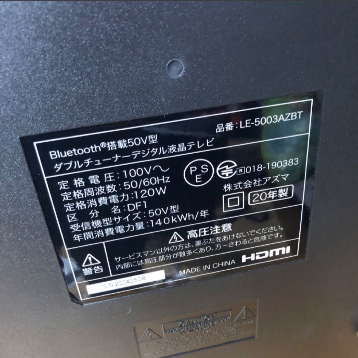 LE-5003AZBT 2020年製 テレビ 50インチ|Yahoo!フリマ(旧PayPay LE-5003AZBT 2020年製 テレビ 50インチ|Yahoo!フリマ(旧PayPay