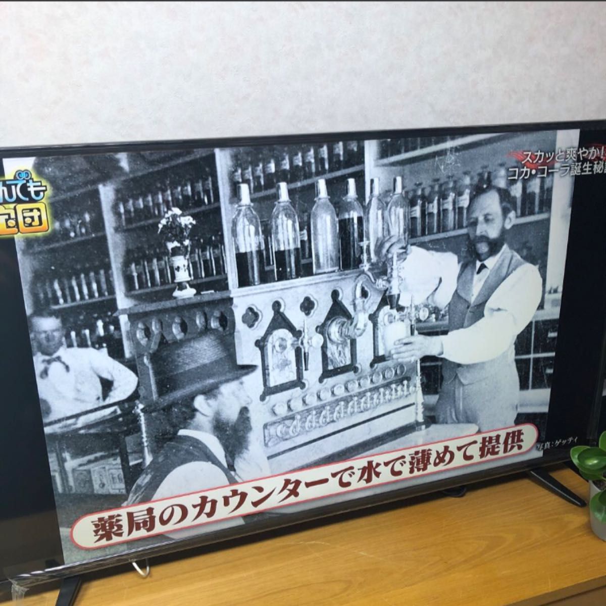 LE-5003AZBT 2020年製 テレビ 50インチ|Yahoo!フリマ(旧PayPay LE-5003AZBT 2020年製 テレビ 50インチ|Yahoo!フリマ(旧PayPay