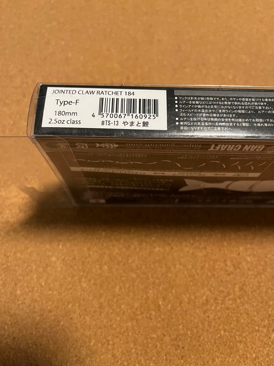 ラチェット184 限定カラー やまと鯉 新品|Yahoo!フリマ(旧 ラチェット184 限定カラー やまと鯉 新品|Yahoo!フリマ(旧