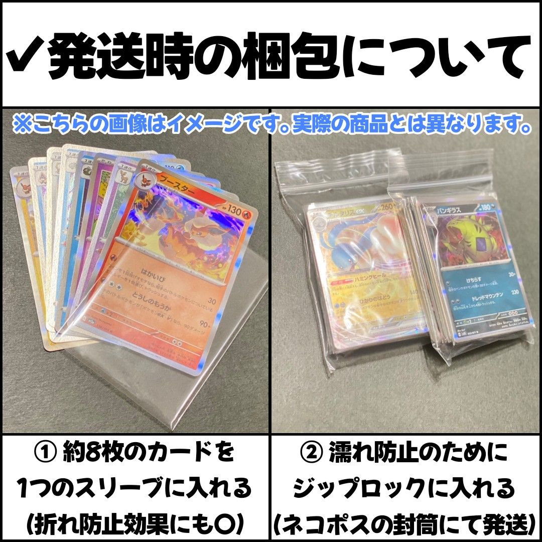ポケモンカード 早い者勝ち 引退品 まとめ売り キラキラ75枚 ポケモンカード 早い者勝ち 引退品 まとめ売り キラキラ75枚