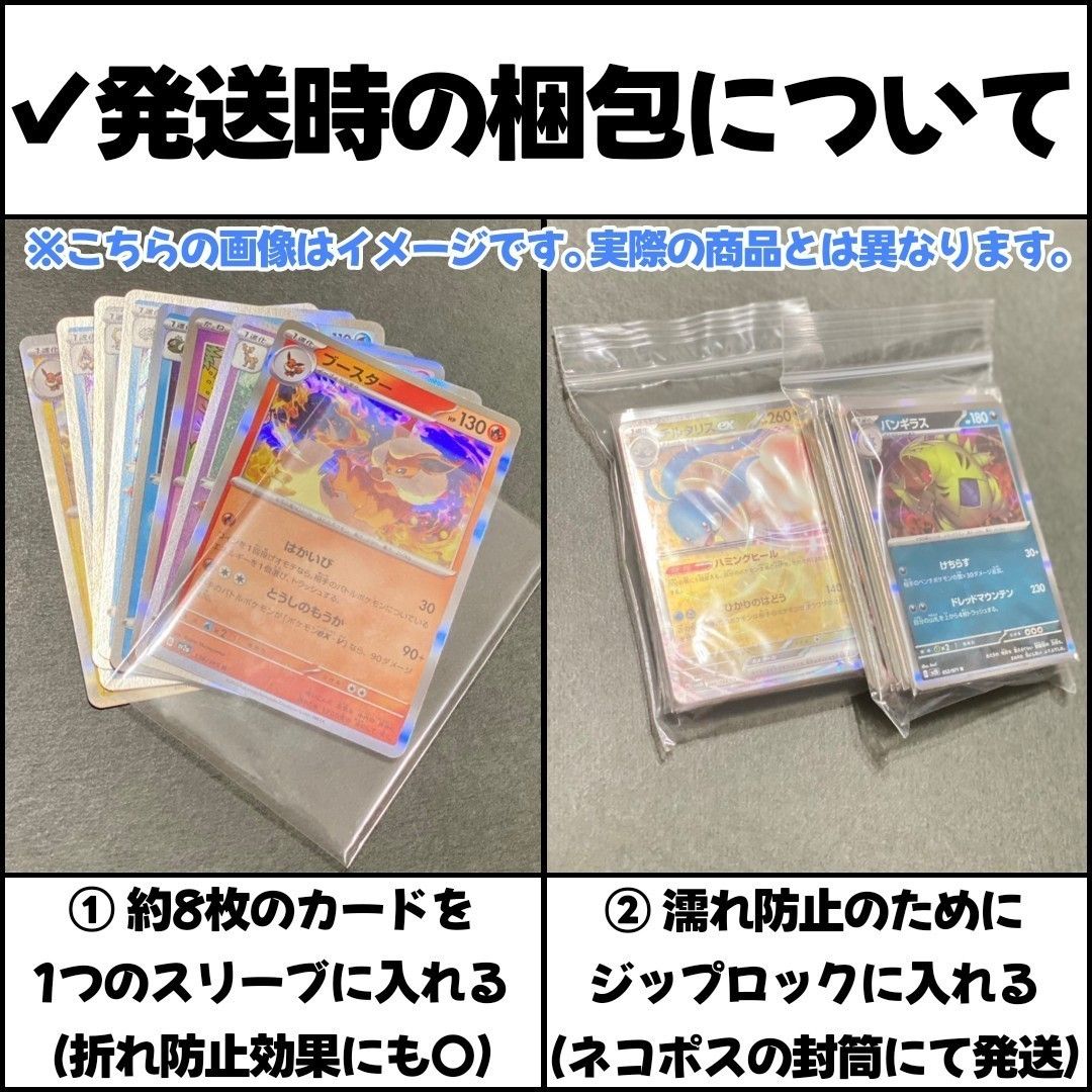 ポケモンカード 早い者勝ち 引退品 まとめ売り キラキラ75枚 ポケモンカード 早い者勝ち 引退品 まとめ売り キラキラ75枚