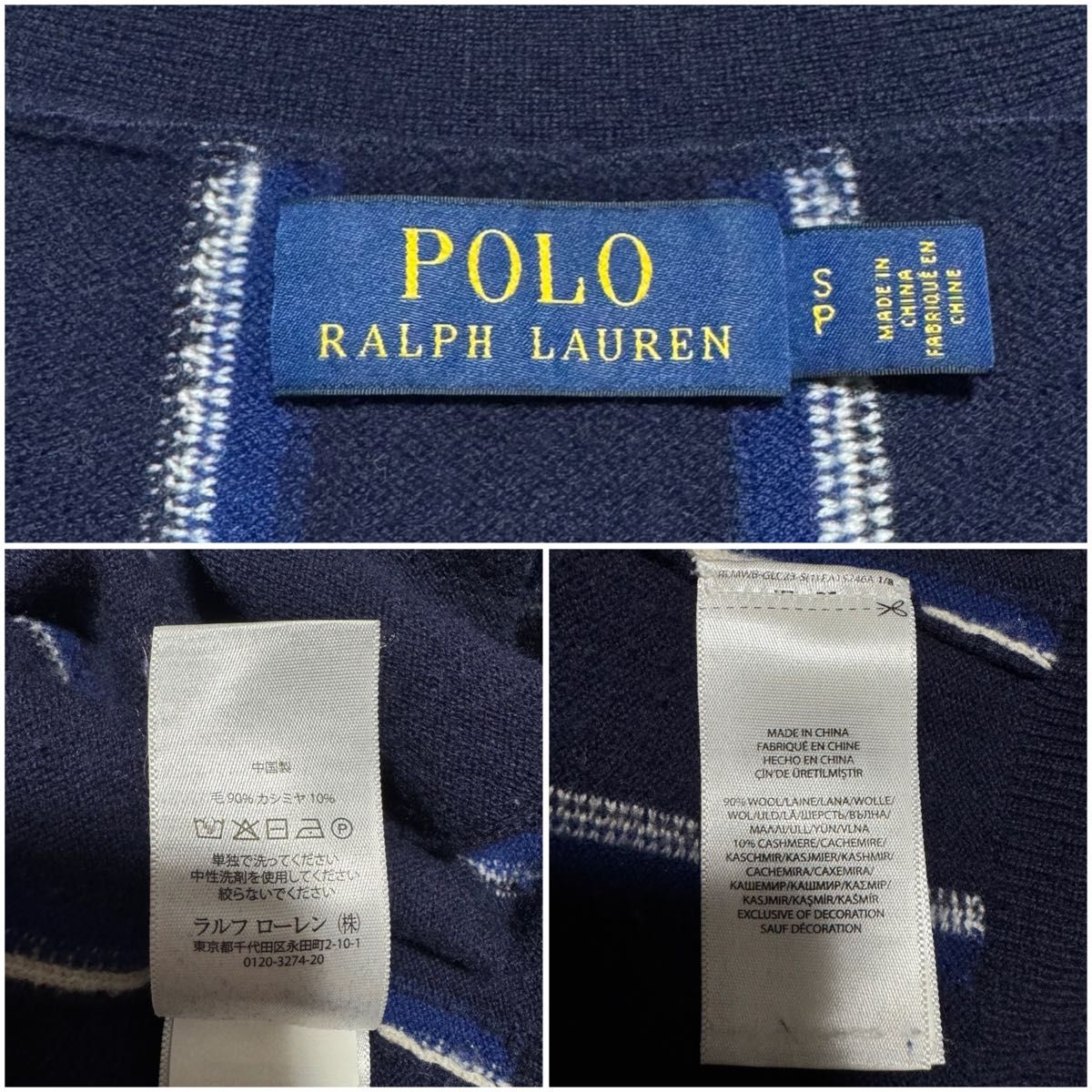 カシミヤ混】POLO RALPH LAUREN ポロラルフローレン Vネック カシミヤ混】POLO RALPH LAUREN ポロラルフローレン Vネック