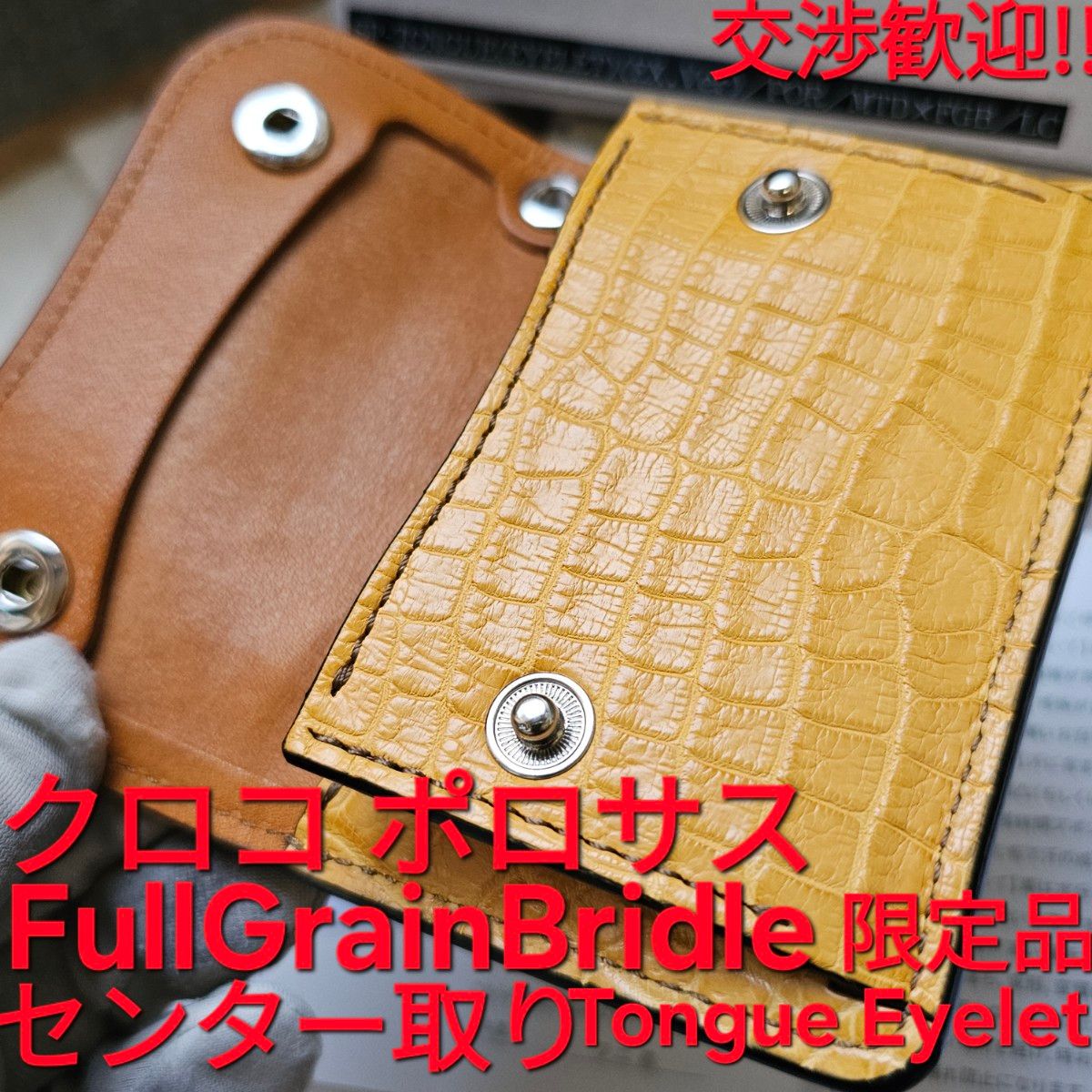 交渉可 タング tongue ポロサス クロコダイル フルグレイン 交渉可 タング tongue ポロサス クロコダイル フルグレイン