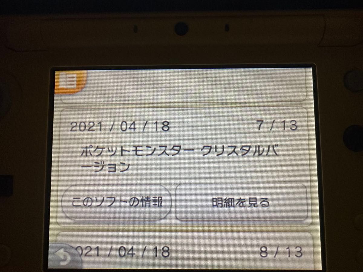 美品】 New ニンテンドー2DS LL ピカチュウエディション|Yahoo 美品】 New ニンテンドー2DS LL ピカチュウエディション|Yahoo