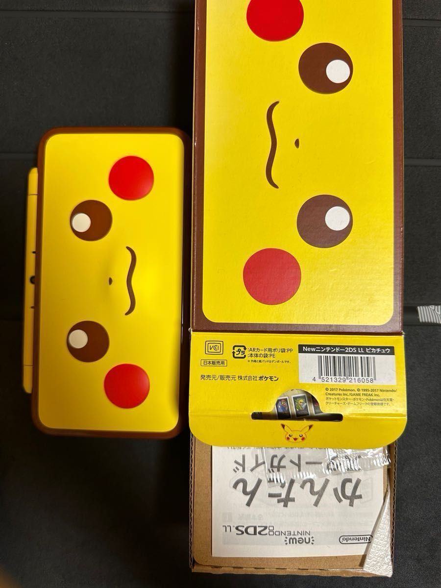 美品】 New ニンテンドー2DS LL ピカチュウエディション|Yahoo 美品】 New ニンテンドー2DS LL ピカチュウエディション|Yahoo