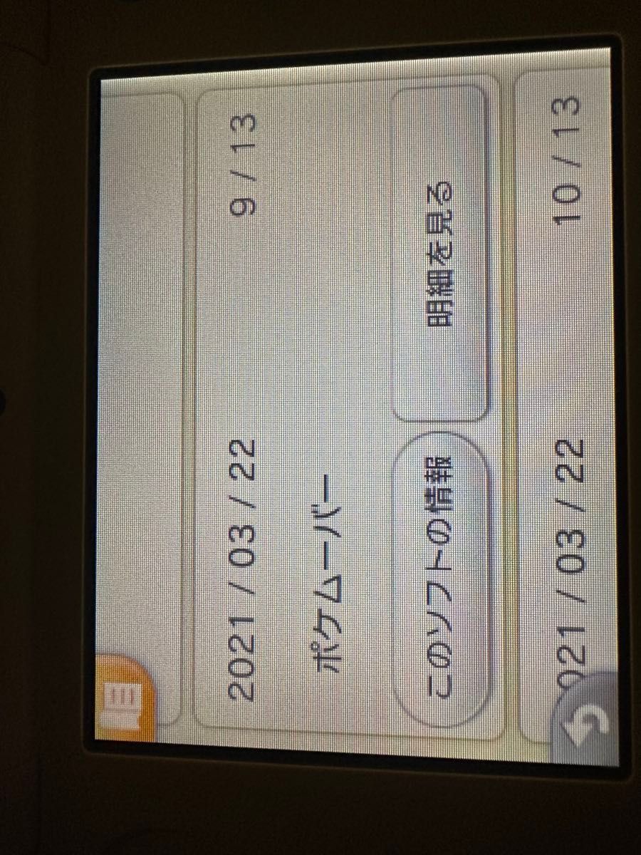美品】 New ニンテンドー2DS LL ピカチュウエディション|Yahoo 美品】 New ニンテンドー2DS LL ピカチュウエディション|Yahoo