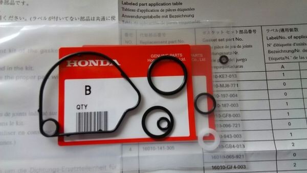 AB12 純正 キャブレター ガスケット QR50 モトコンポ 送料250円 AB12 純正 キャブレター ガスケット QR50 モトコンポ 送料250円