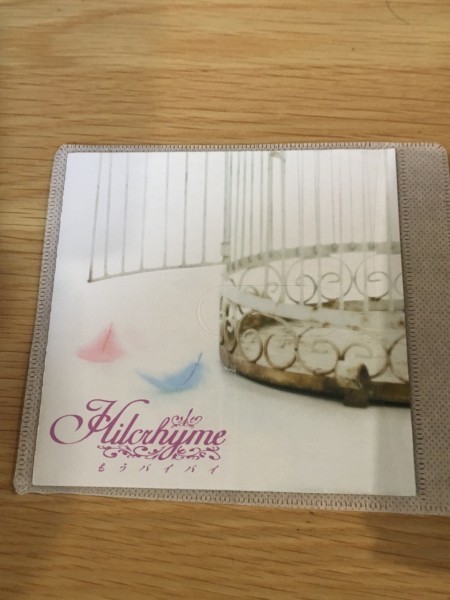 Hilcrhymeのcdの値段と価格推移は 5件の売買情報を集計したhilcrhymeのcdの価格や価値の推移データを公開 Hilcrhymeのcdの値段と価格推移は 5件の売買情報を集計したhilcrhymeのcdの価格や価値の推移データを公開