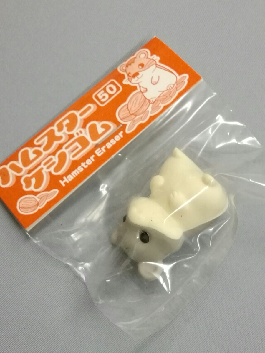 ヤフオク 面白消しゴム おもしろ消しゴム ハムスター消し ヤフオク 面白消しゴム おもしろ消しゴム ハムスター消し
