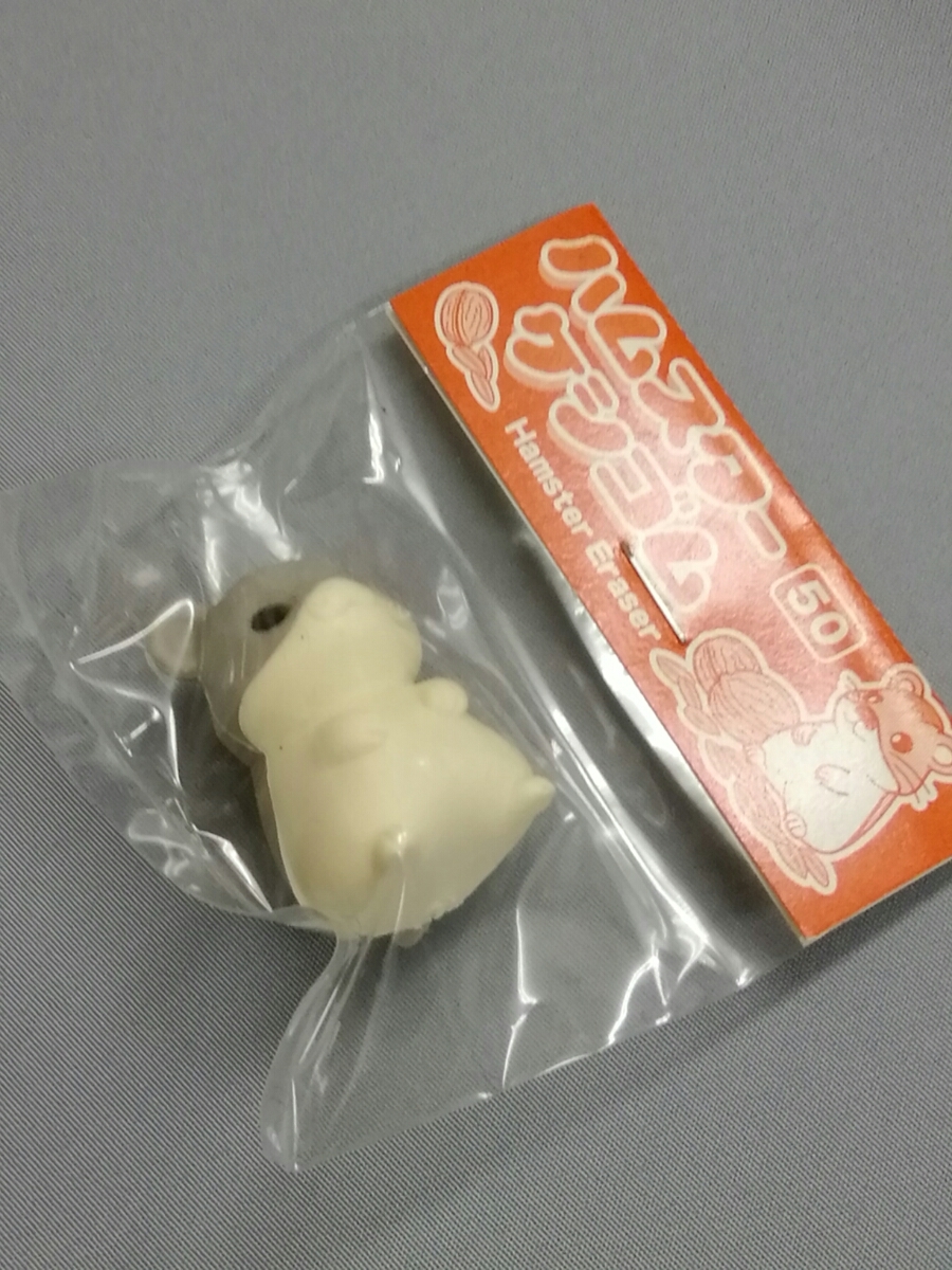 ヤフオク 面白消しゴム おもしろ消しゴム ハムスター消し ヤフオク 面白消しゴム おもしろ消しゴム ハムスター消し