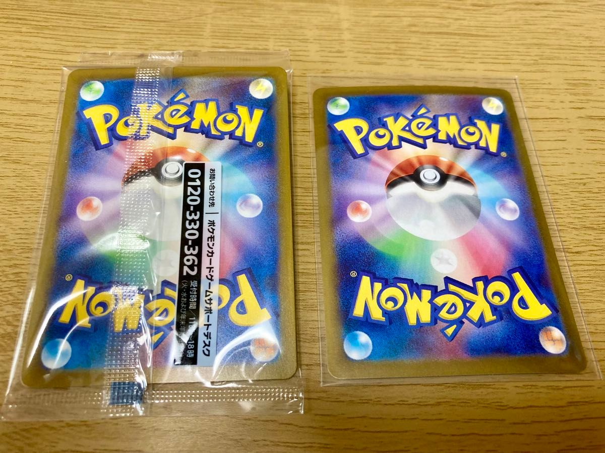 未使用 ピカチュウプロモカード2枚セット 帰ってきた名探偵 未使用 ピカチュウプロモカード2枚セット 帰ってきた名探偵